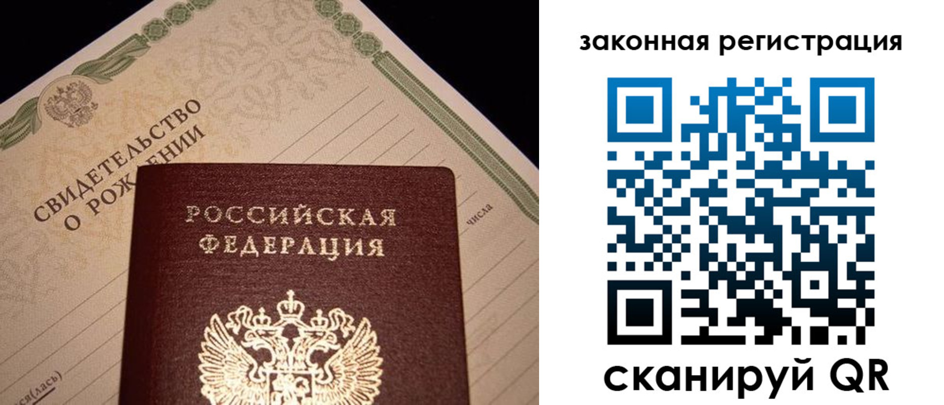 регистрация для школы в Лысково